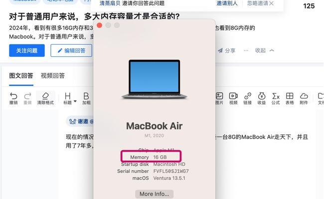 电脑内存大小怎么看？如何检查电脑内存容量？