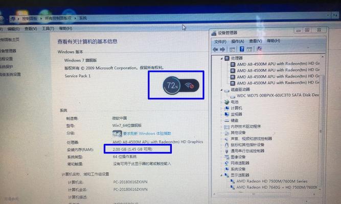 笔记本电脑如何加装内存条？加装后性能会提升吗？