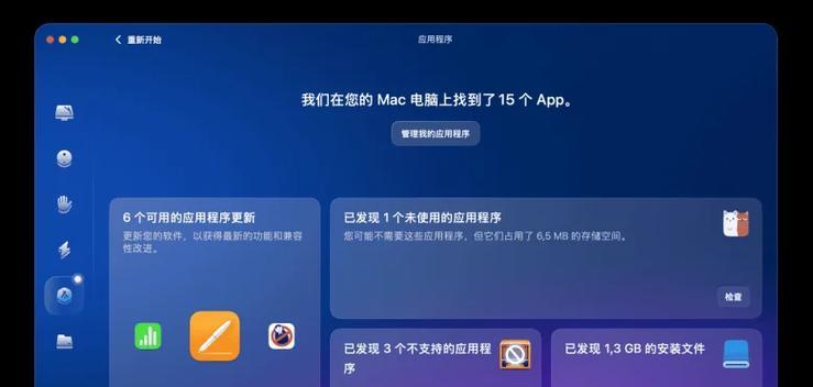 电脑重置后如何彻底清理内存？