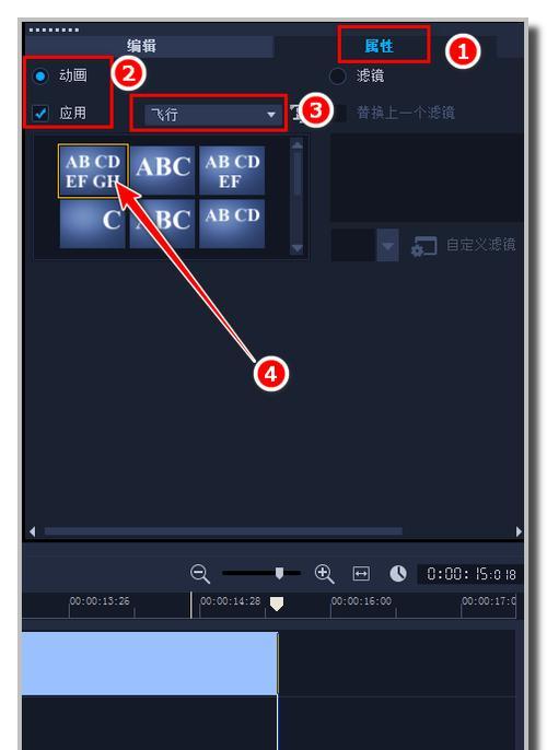 电脑版如何给字幕添加声音？过程中可能会遇到哪些问题？
