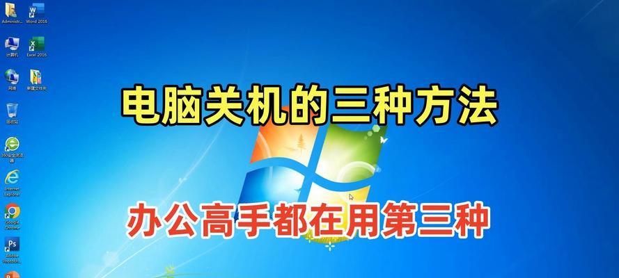 电脑为何会自动关机？常见原因及解决方法是什么？