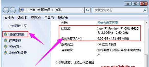 W7电脑图标如何缩小？操作步骤是什么？