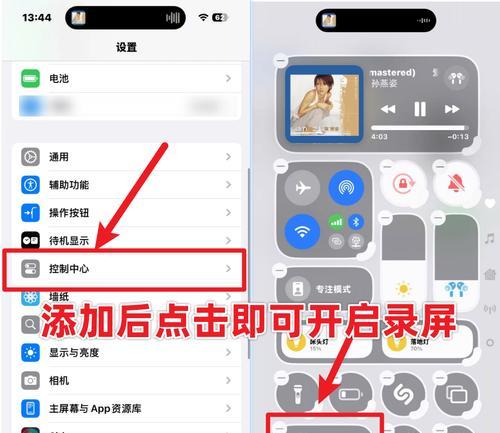 笔记本电脑闪屏如何解决？