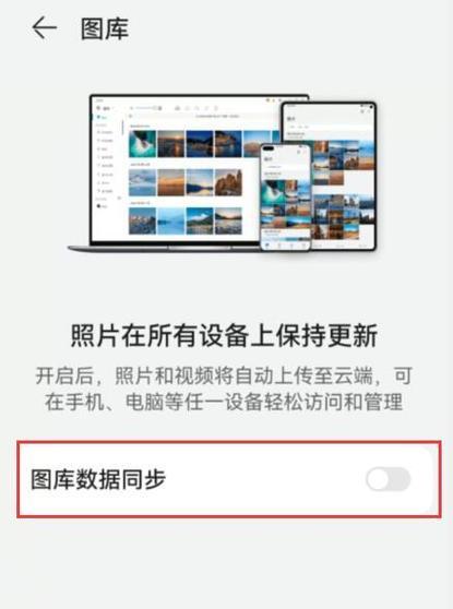 华为手机拍照水印怎么关闭？