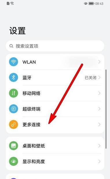 手机壳拍照投屏设置方法是什么？
