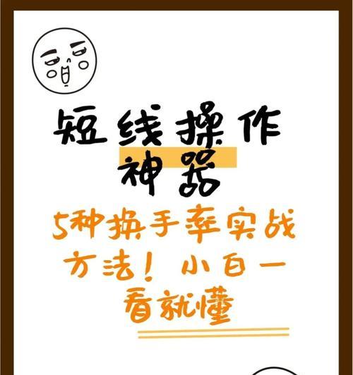 小白无脑相机与手机配合使用效果如何？操作简单吗？