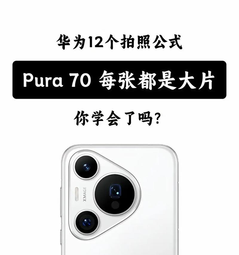华为手机拍照图片转扫描件的方法？