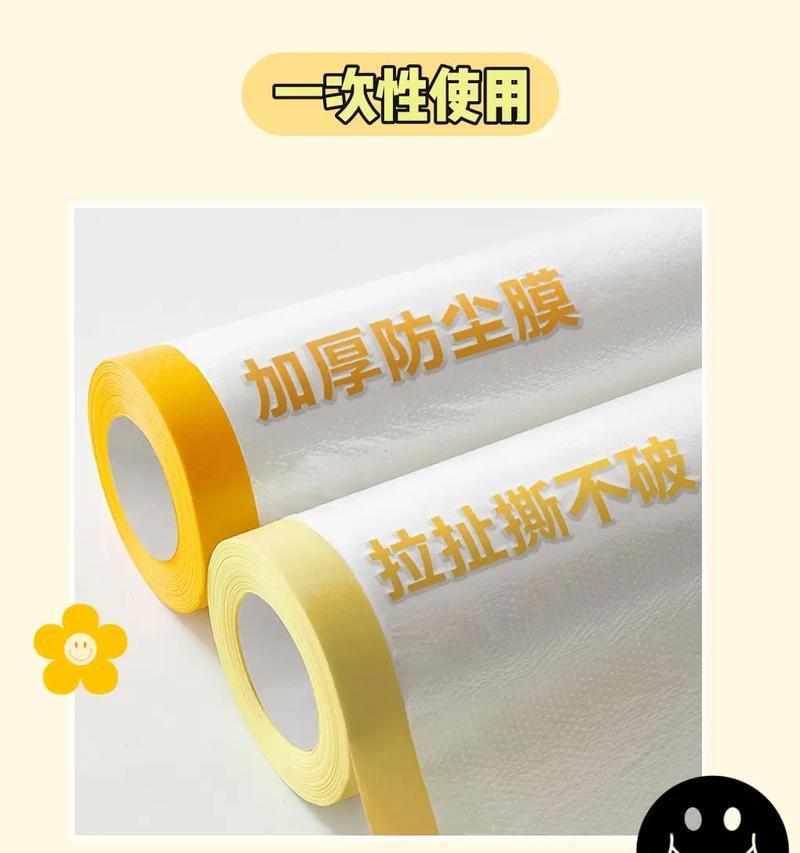 笔记本电脑防尘布如何清理？