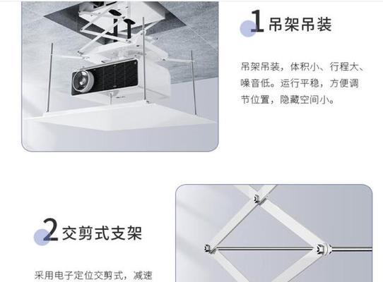 投影仪夹支架的正确取下方法是什么？