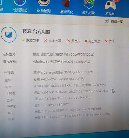 电脑内存纠错功能如何使用？遇到问题怎么解决？