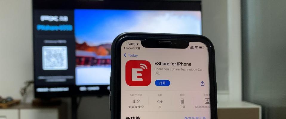 投影仪投屏连接失败的原因是什么？