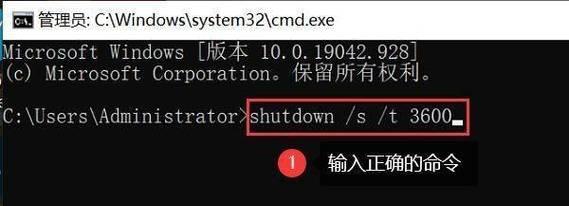 如何设置优速电脑的定时关机功能？