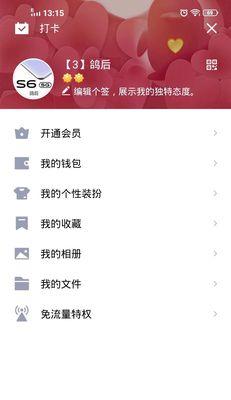 vivo手机自拍照模糊怎么解决？提高清晰度的技巧？