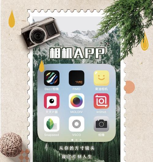 胶片相机手表怎么用手机拍照