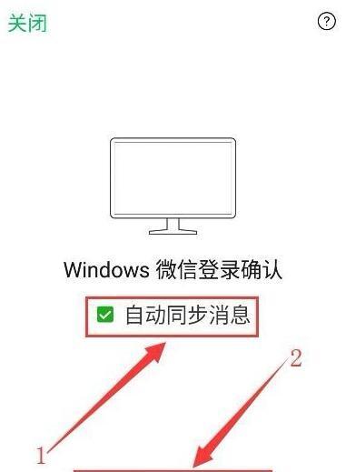 飞信电脑图标设置不成功怎么办？