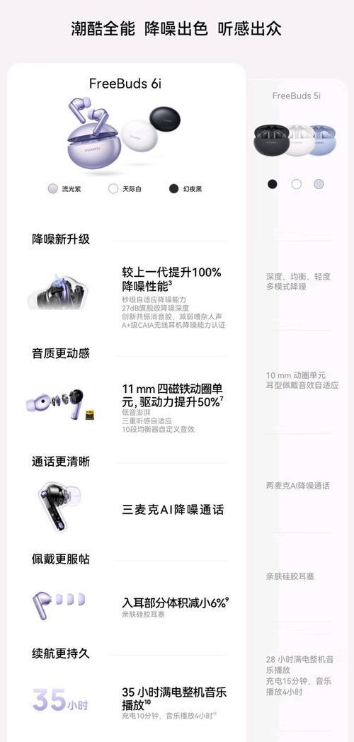 耳机连接电脑怎么外放声音？操作方法是什么？