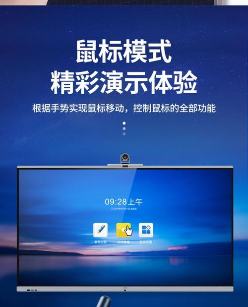 鼠标开启投影仪功能失败？如何操作？