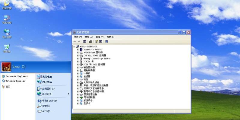 宏碁电脑系统升级步骤是什么？