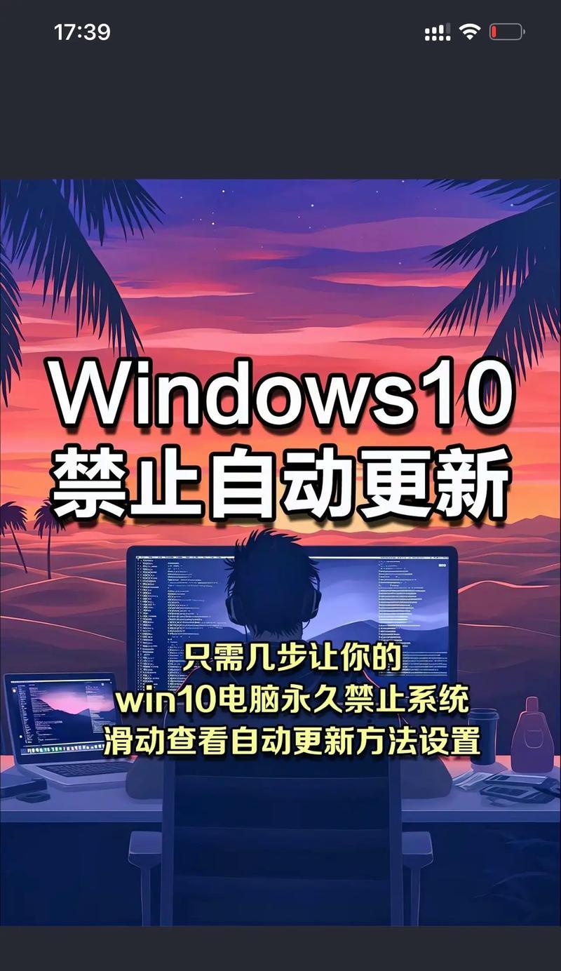 电脑更新时如何取消关机？