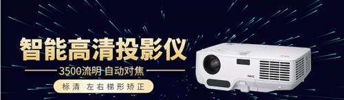 淘宝上架投影仪产品的流程是什么？需要哪些步骤？