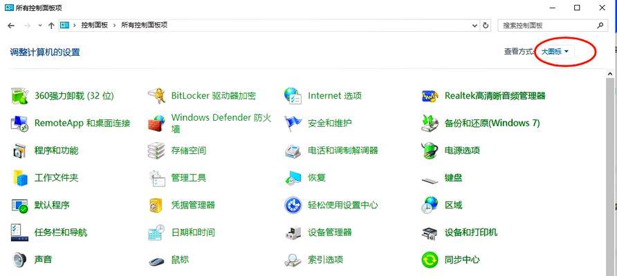 重装系统后电脑没声音了怎么解决win10？如何恢复音频输出？