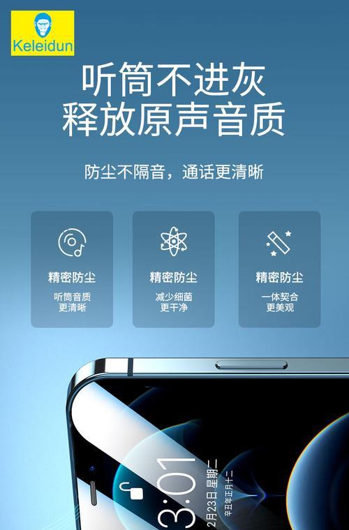 苹果笔记本通风口进灰如何清理？防止过热的措施是什么？