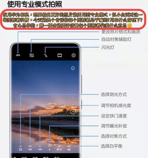 华为手机拍照延迟问题如何解决？
