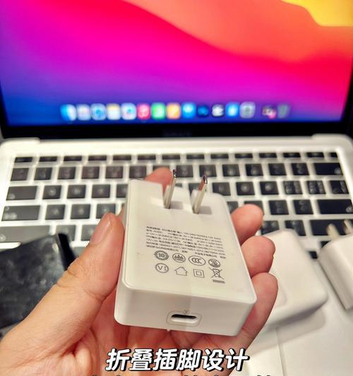 笔记本电脑充电器选择标准是什么？