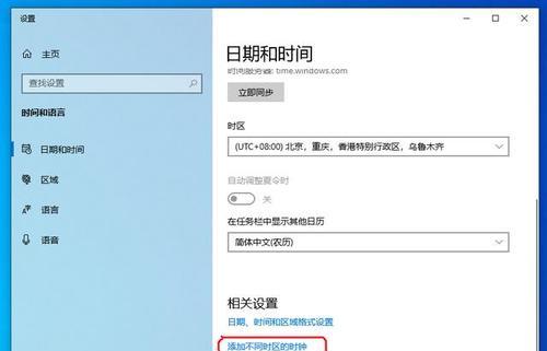 电脑时钟声音如何调整？设置方法是什么？