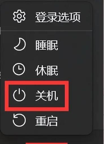 电脑安装软件卡住强制关机怎么办？如何安全地处理安装过程中的卡顿？