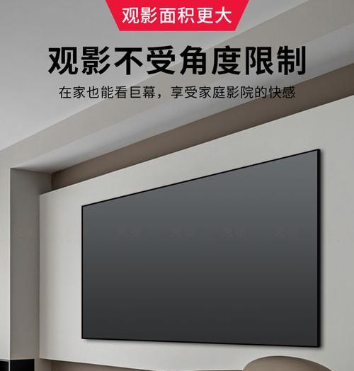 明基投影仪幕布安装方法有哪些？