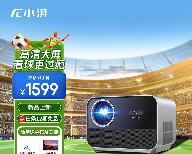创维投影仪质量不佳的解决办法是什么？