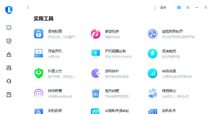 联想笔记本无法启动的解决方法是什么？