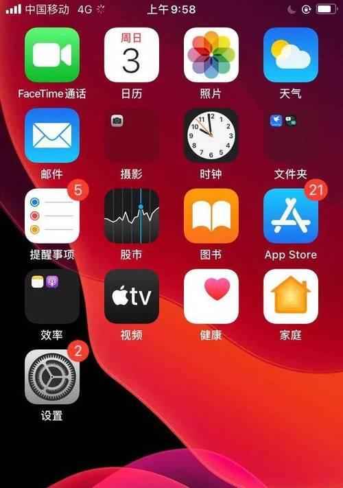 苹果手机如何将照片制作成动画视频？操作步骤是什么？