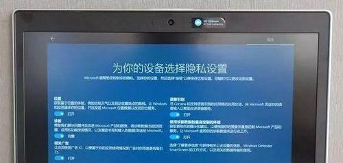 新电脑首次开机配置应该注意哪些步骤？