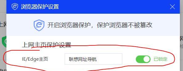 电脑管家开启wifi的步骤是什么？