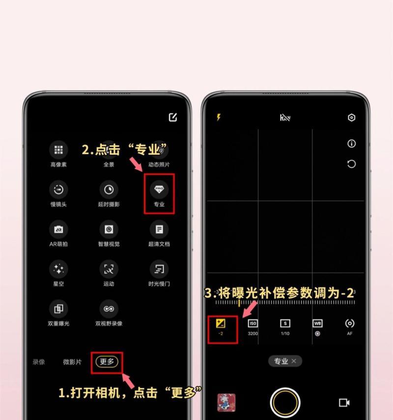 旅行中如何用手机拍出相机效果的照片？