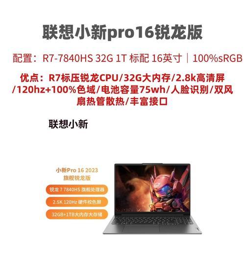 商用笔记本电脑内存推荐哪个品牌？选择标准是什么？