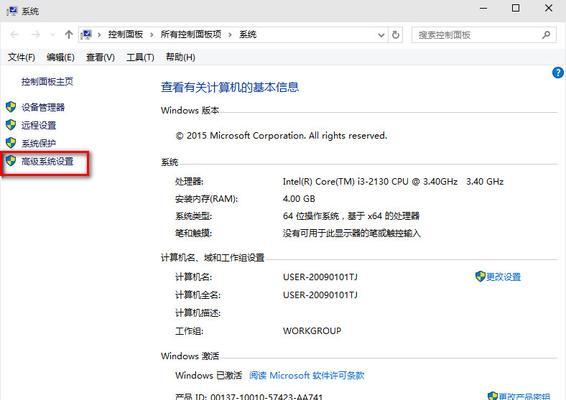 电脑开机声音小且运行慢怎么办？如何提升开机速度？