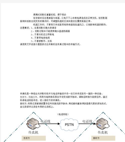 投影仪拆卸方法及注意事项是什么？