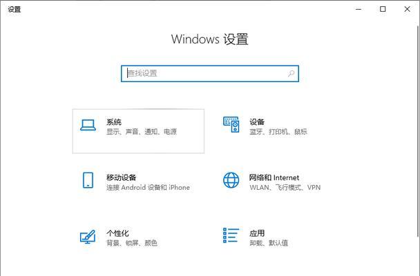 软件怎么放大电脑桌面图标？如何提高桌面图标显示大小？