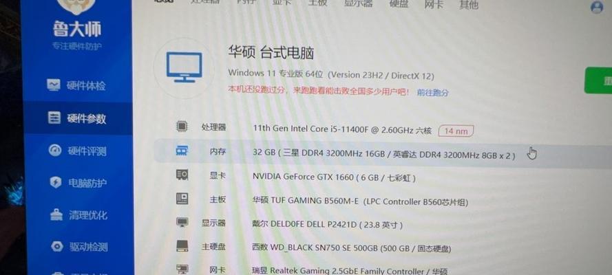 笔记本配置低直播卡顿解决方法？
