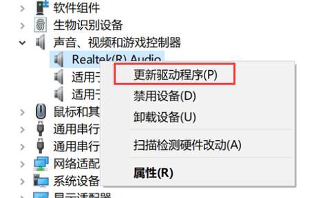 电脑无声音且未插耳机怎么回事？故障排查方法是什么？