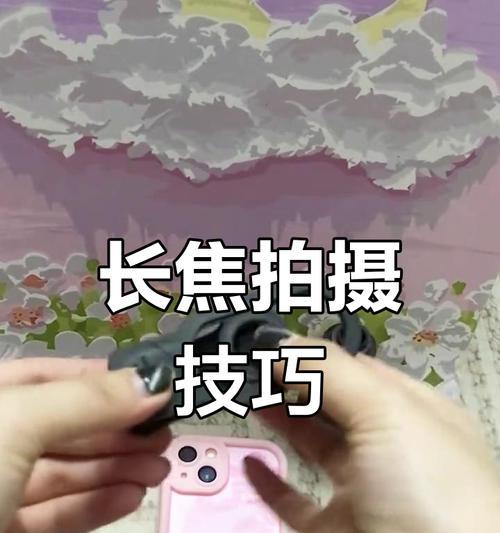 手机长焦镜头拍照模糊如何解决？