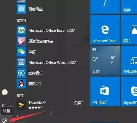 显示器启动电脑就关机怎么回事？显示器导致电脑关机的原因是什么？