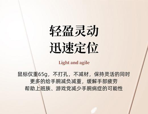 华为无线鼠标连接笔记本电脑步骤是什么？