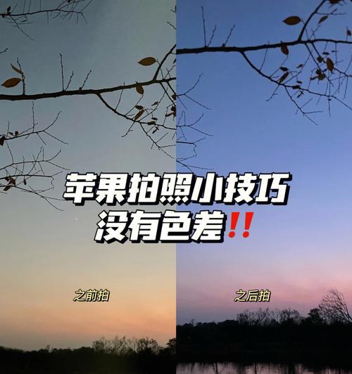 双苹果手机拍照分辨率如何设置？