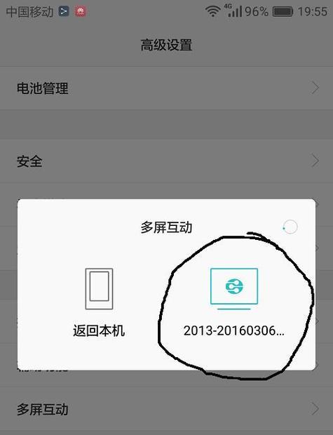 电脑投屏游戏时声音延迟？解决方法有哪些？