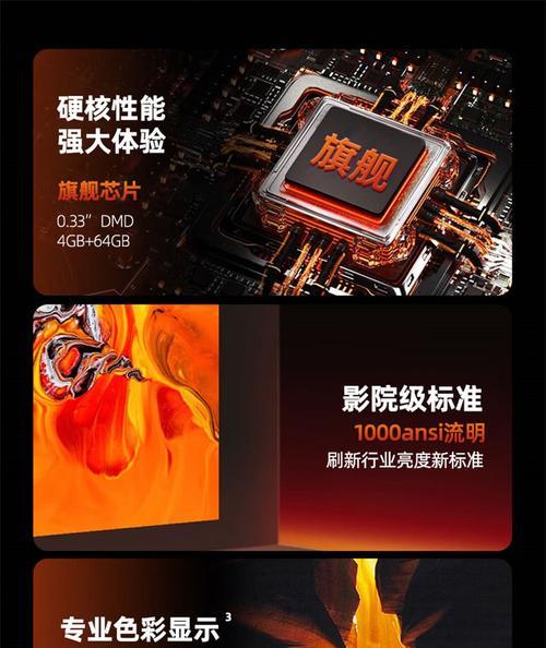 投影仪云台投影怎么用手机控制？操作步骤是什么？