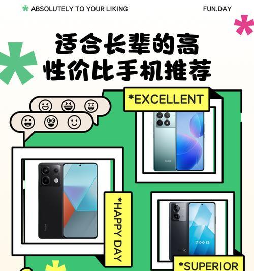 长辈不会用手机拍照如何解决？